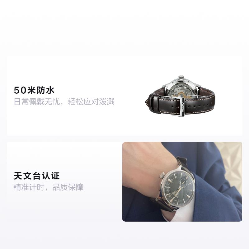 Seiko Cocktail Business Gentleman Mechanical Movement Leather Strap Men's Watch Green Dial SSA459J1