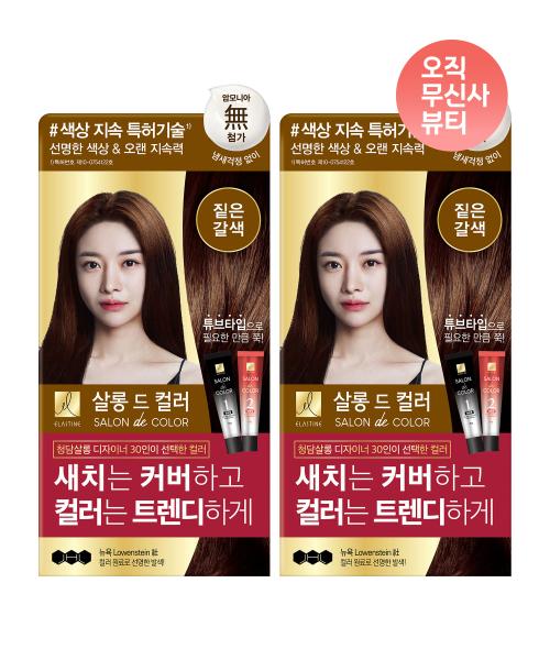 

Elastine Salon De Color Dye Dark Brown 100g X 2 FREE