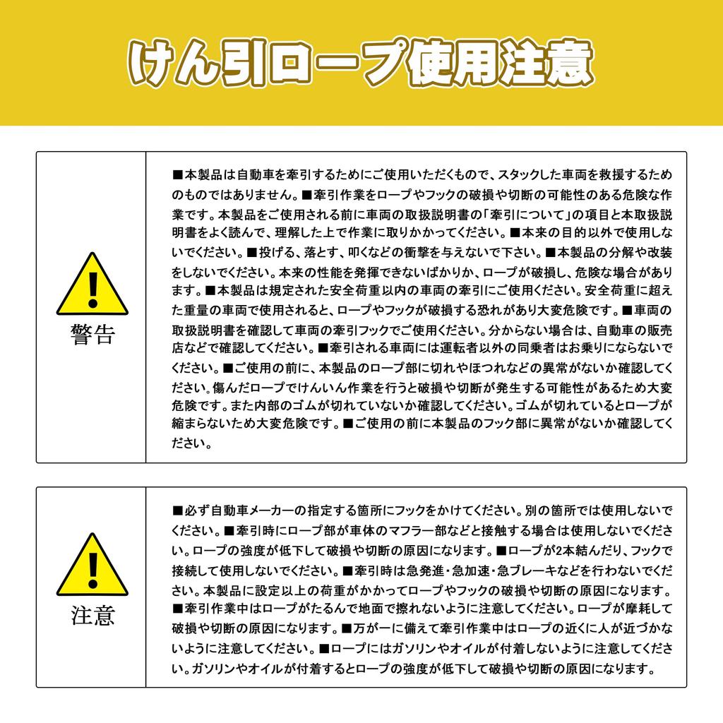 AWELTEC Car Emergency Response Kit Booster 4T Tow White and Removal for 12V and Diesel Vehicles 5-Piece [80A Cable, Rope, Gloves, Flag, Instructions]