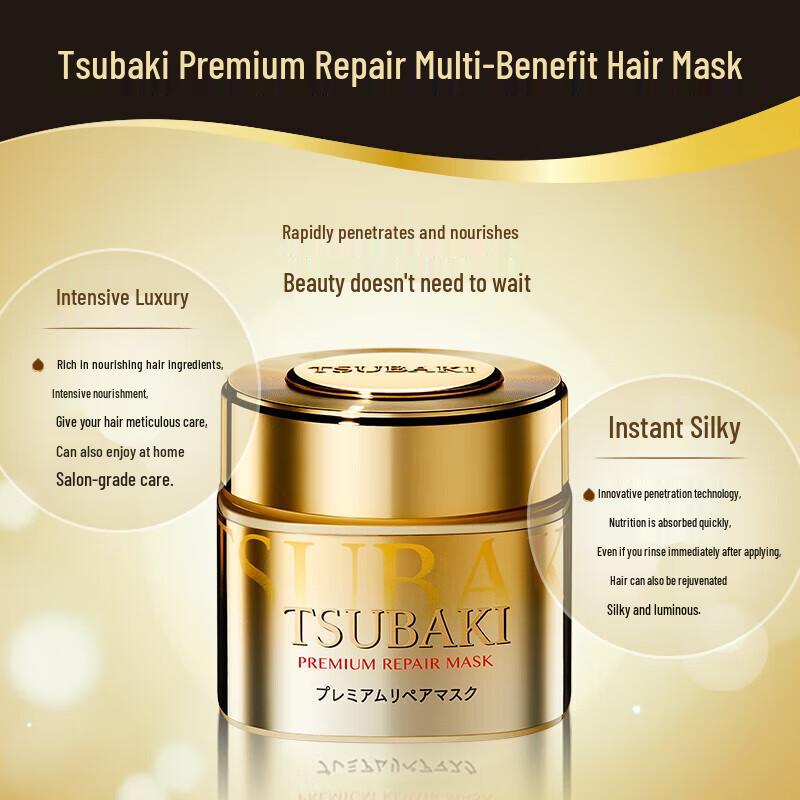 Tsubaki Repair Haarmaske