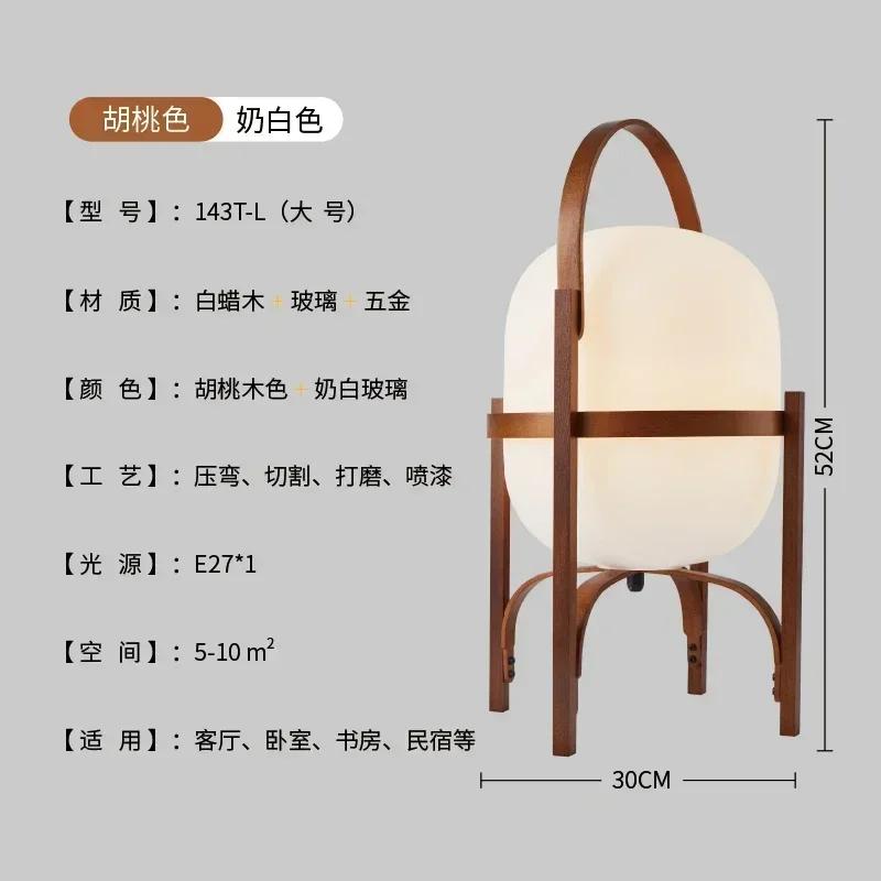 Modern LED Floor Lamp Wood Table Light Living Room Study Bedroom Bedside Lamp Bedroom Home Restaurant Decor Atmosphere Light