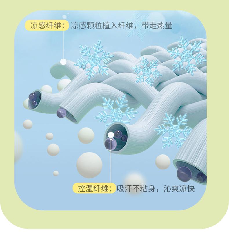 Clever Plan Double Sense Crescent Silicone Pillow for Children