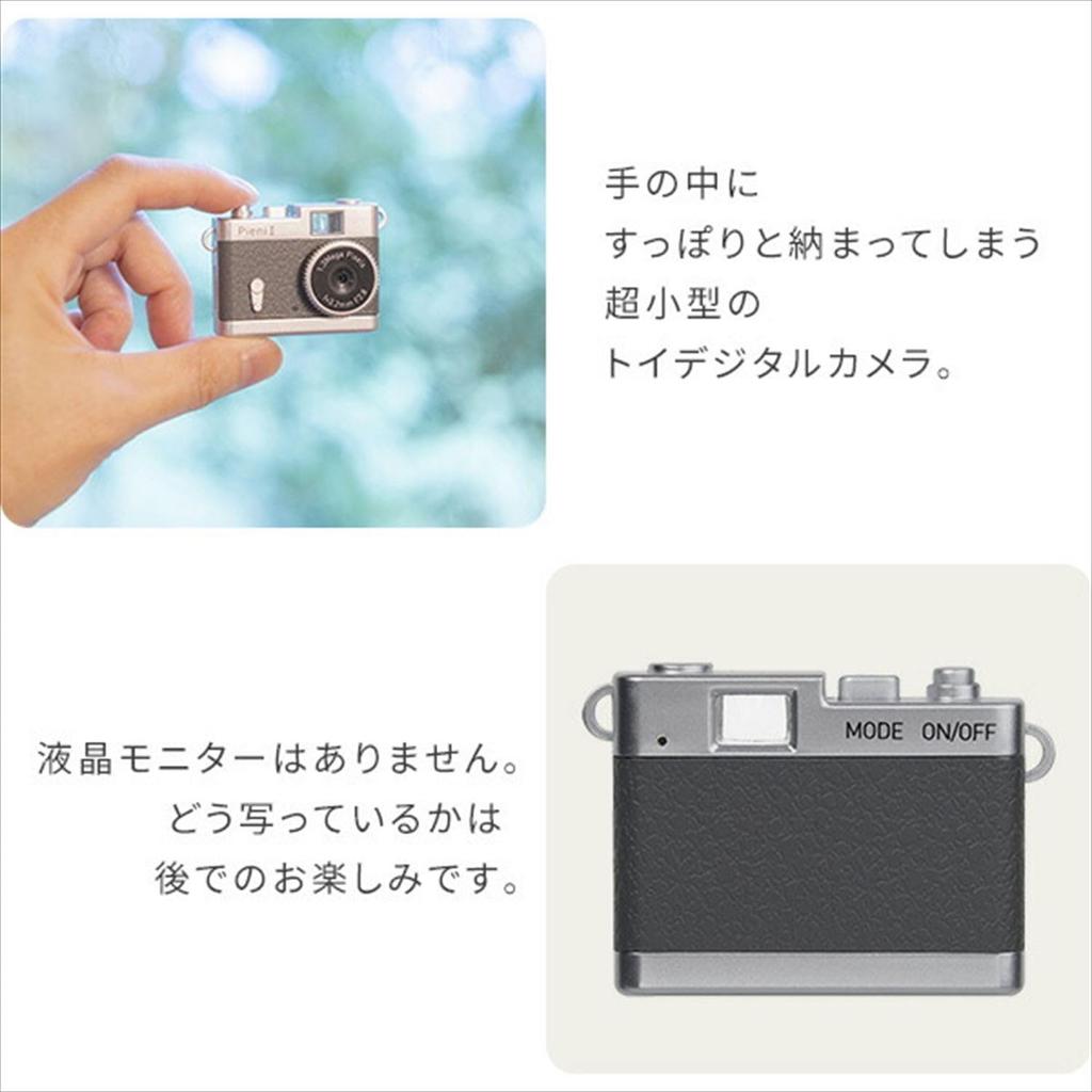 KENKO Toy Camera Pieni II DSC-PIENI2PH (Peach)