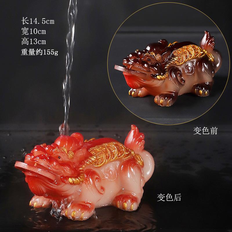 Color Changing Changing Wealth Resin Tea Pets, Water Sprinkling Pixiu Creative Tea Set Accessories Boutique Small Ornaments, 1Pc