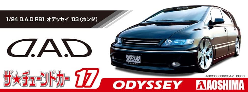 Aoshima Bunka Kyozai The Tuned Car Series 17 Honda RB1 Odyssey 2003 Plastic Model (AOSHIMA) 1/24 No. D.A.D