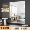 Brangdy Unbreakable Tempered Glass Fitness Mirror