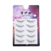Choyu - Natural Multipack False Eyelashes