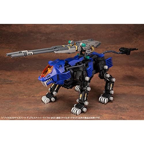 Kotobukiya HMM ZOIDS Zoids Customization Parts Dual Sniper Rifle & AZ5 Twin Missile Pod Set, Approximately 270mm Long, 1/72 Scale Plastic Model