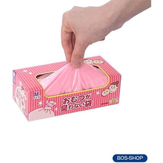 BOS Odor-Sealing Bags for Baby Diapers M (90x2), Travel Safe