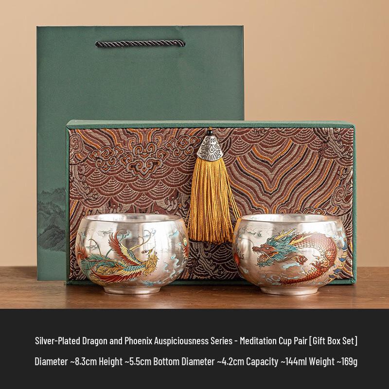 

Dragon & Phoenix Gilded Silver Teacup Pair Gift Set