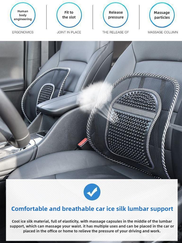 Car Lumbar Support Cushion, Breathable Office Lumbar Support Cushion, Car Interior Accessories