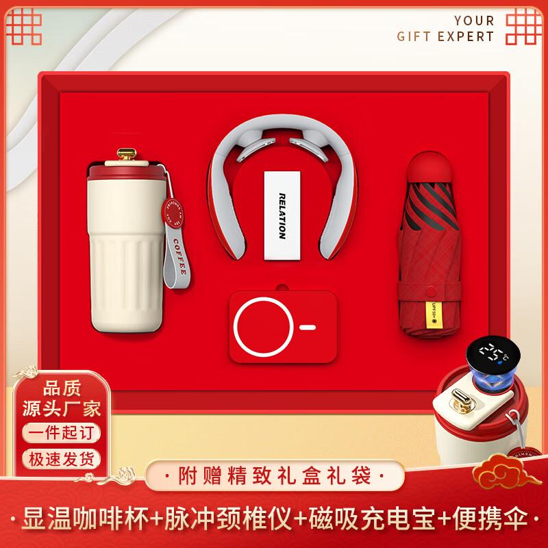 Executive Smart Temperature Control Coffee Cup Gift Set