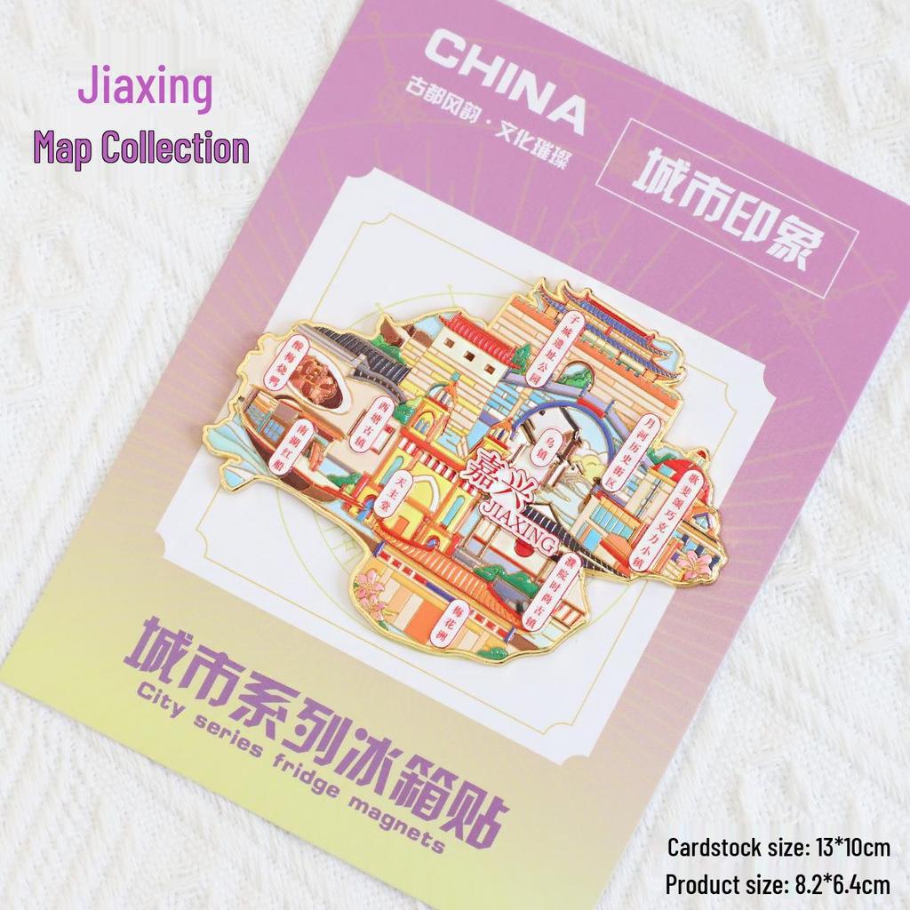 Jinhua Kultur- & Kreativ-Metall-Kühlschrankmagnet - Youbu Antike Stadt, Hengdian Shuanglong Landschaftsgebiet Souvenir