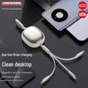 Newman XS22 3-in-1 100W Retractable Fast Charging Cable