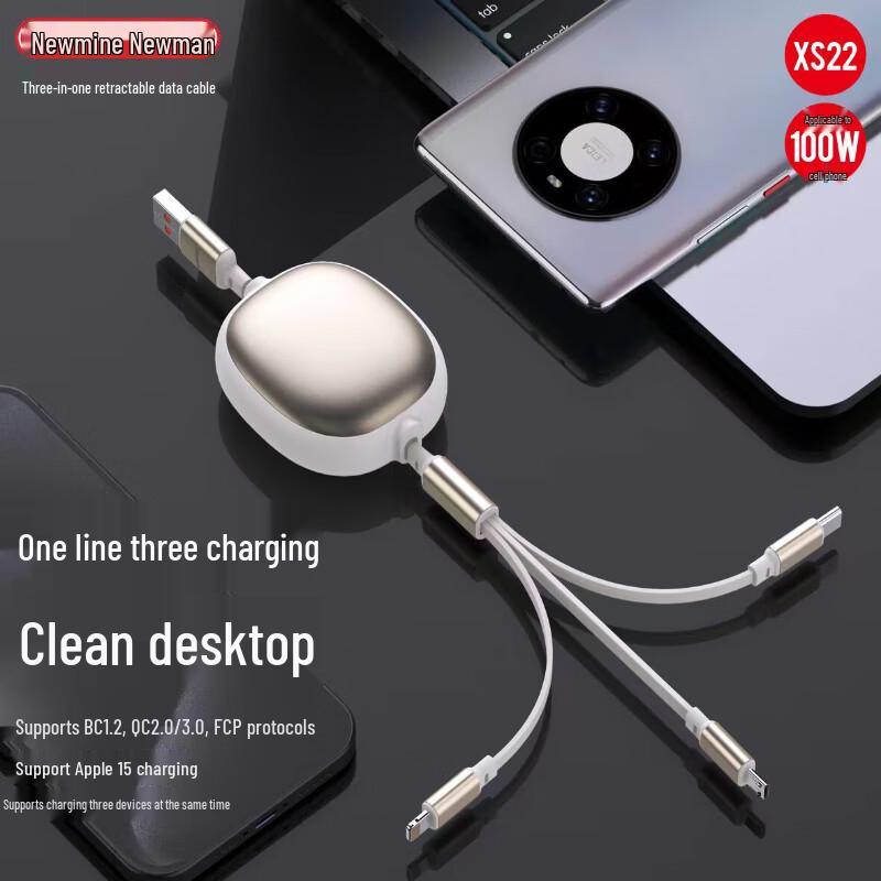 Newman XS22 3-in-1 100W Retractable Fast Charging Cable