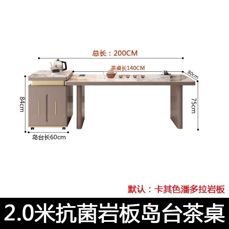 Simple Rock Slab Kung Fu Island Office Tea Tray Integrated Tea Table and Chair Combination Multi-function