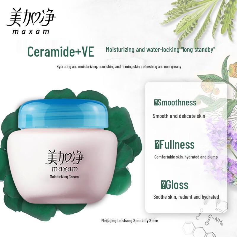 MAXAM Hydrating & Nourishing Face Cream Twin Pack