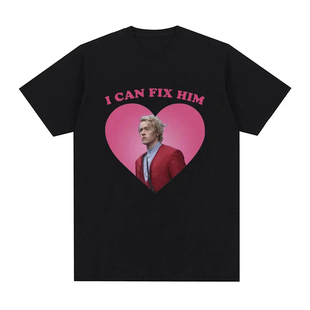 

I Can Fix Hem Coriolanus Snow Tshirt Womens Fashion Casual Short Sleeve Tshirt Summer Extra Large Tshirt S