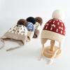 Children's Double-Layer Knitted Hat