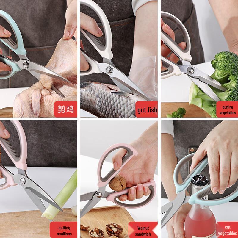 Haoliso Multifunctional Stainless Steel Kitchen Scissors