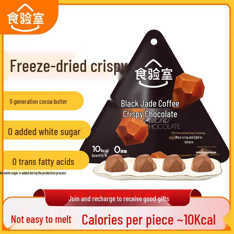 Food Lab Freeze-Dried Crispy Chocolate