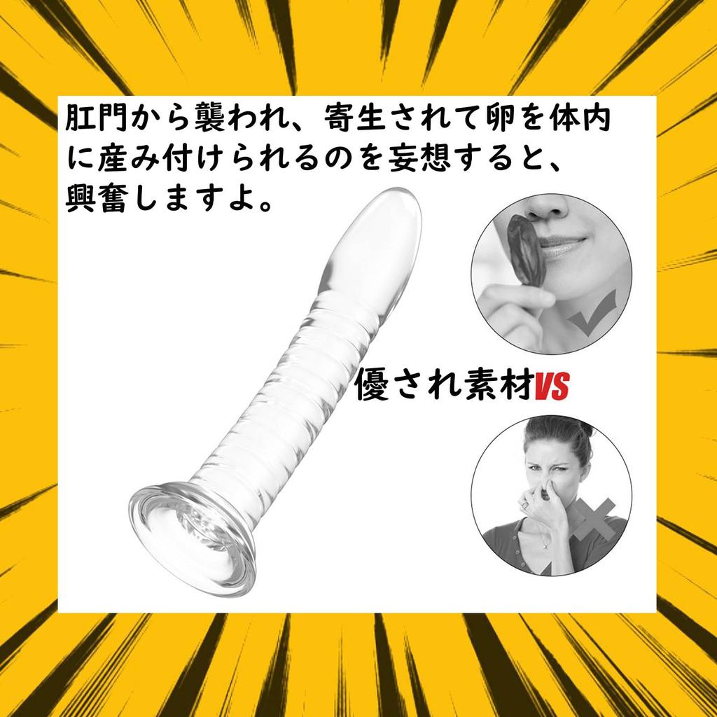 Thin Anal Plug for TPE Anal Dildo with Suction Transparent Dildo for Soft Anal Beads with Spiral Structure for Prostate Development Anal Expansion for