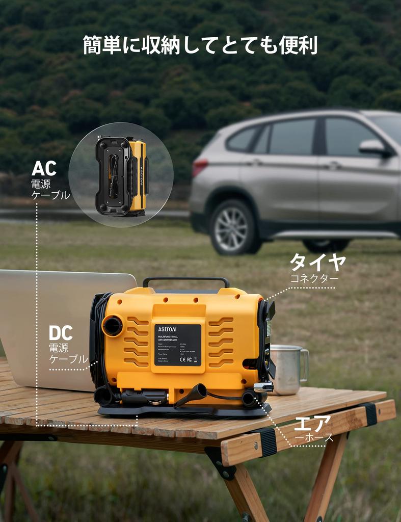 AstroAI Electric Air Compressor for Bicycles and 150 PSI 5-in-1 Cars, AC/DC Powered,