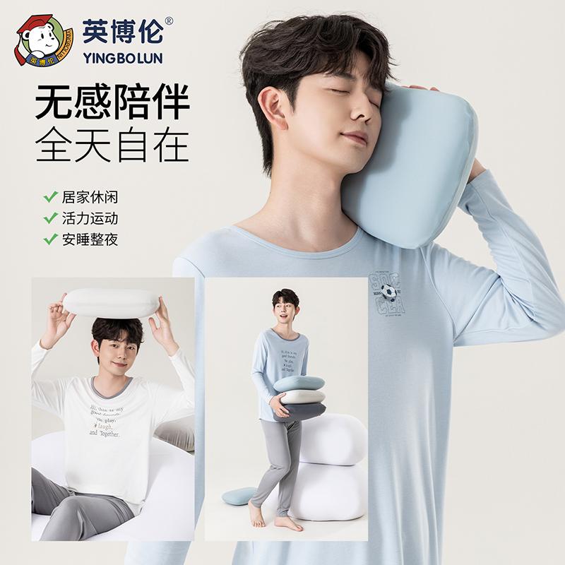 Yingbolun Youth Autumn Clothes and Pants, Men's Round Neck Thin Bottom Shirt, Pajamas, Men's Underwear Set