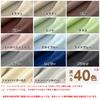 Curtain Kurenai Grade 1 Blackout Curtains Made In Flame Label Included Colors X 140 Set of Energy Heat Heat Width 100cm X Length 195cm
