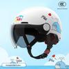 3C Certified Universal Children's Helmet for All Seasons – Summer Sun & Fall Protection for Boys & Girls Riding Electric Scooters