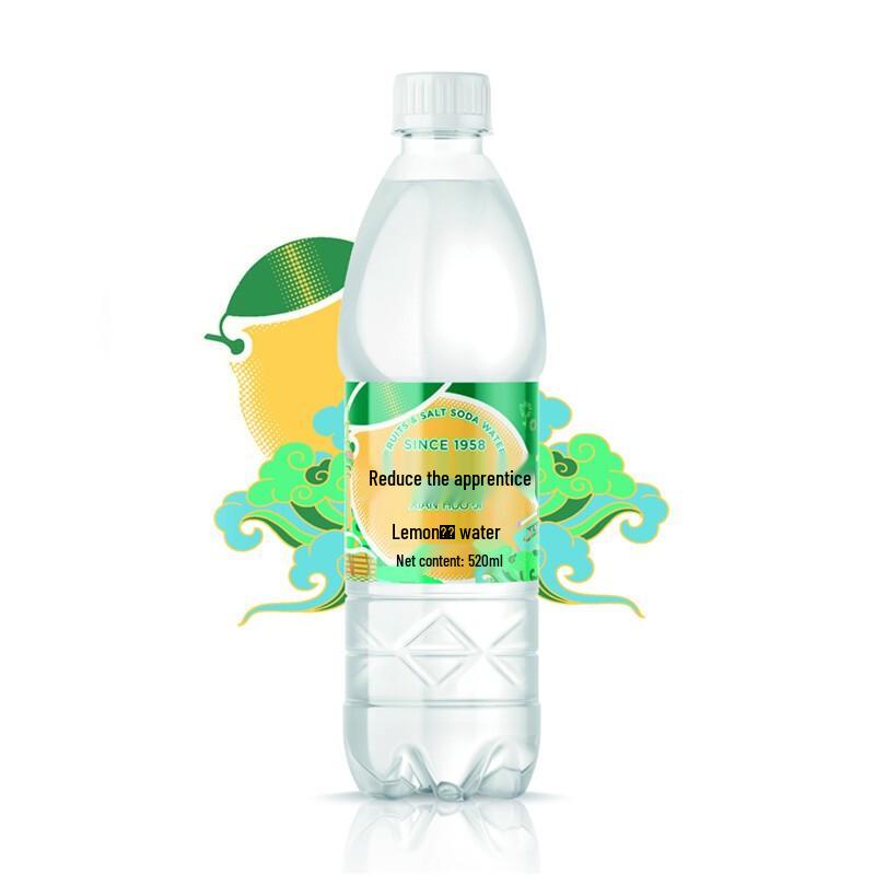Xianhuoji Salt Flavored Soda