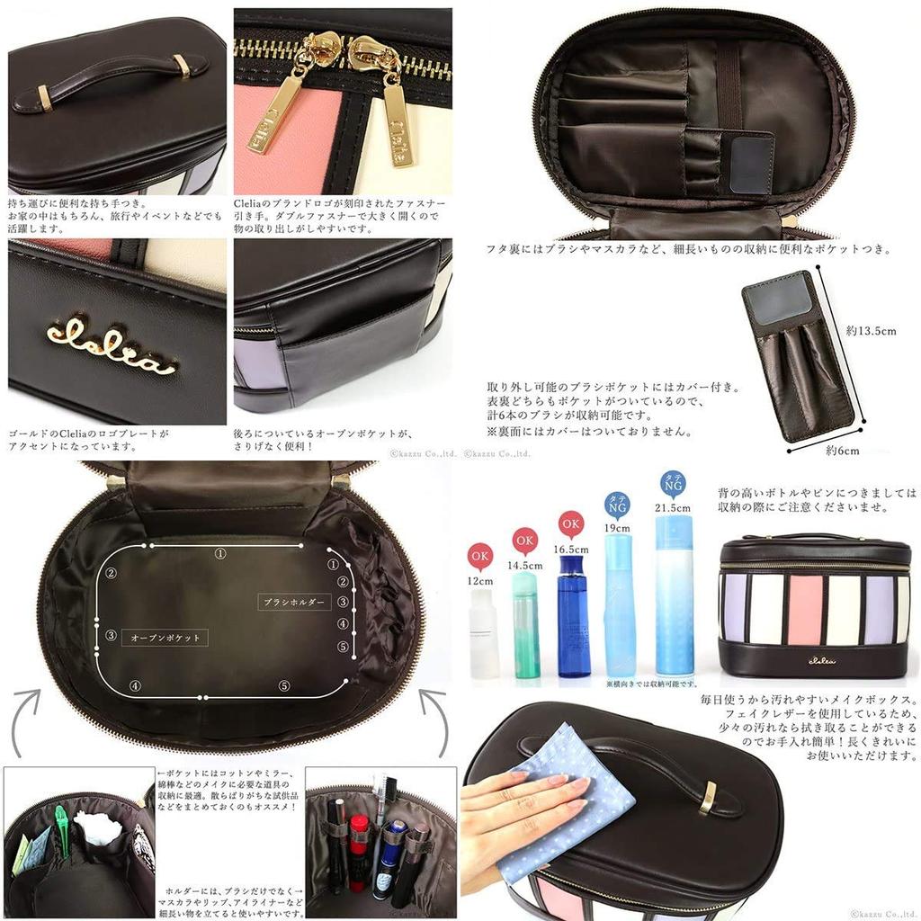 Clelia Makeup Vanity Multicolor Bellezza Series Box, Pouch, Portable, Stripe, [CL-62212] (Cherry Plum)