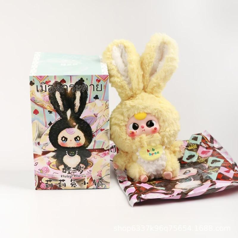 New Baby Three Lily Rabbit Town Blind Box Handmade Toy Cute Doll Bag Plush Doll Pendant Gift