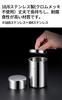 Desirable Tea Canister and Teaspoon Set, 304 Stainless Steel, Tea Caddy, Tea Caddy, Tea Storage Container, Canister, Tea Set (150g)