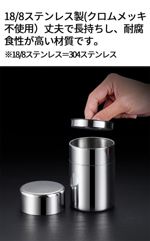 Desirable Tea Canister and Teaspoon Set, 304 Stainless Steel, Tea Caddy, Tea Caddy, Tea Storage Container, Canister, Tea Set (150g)