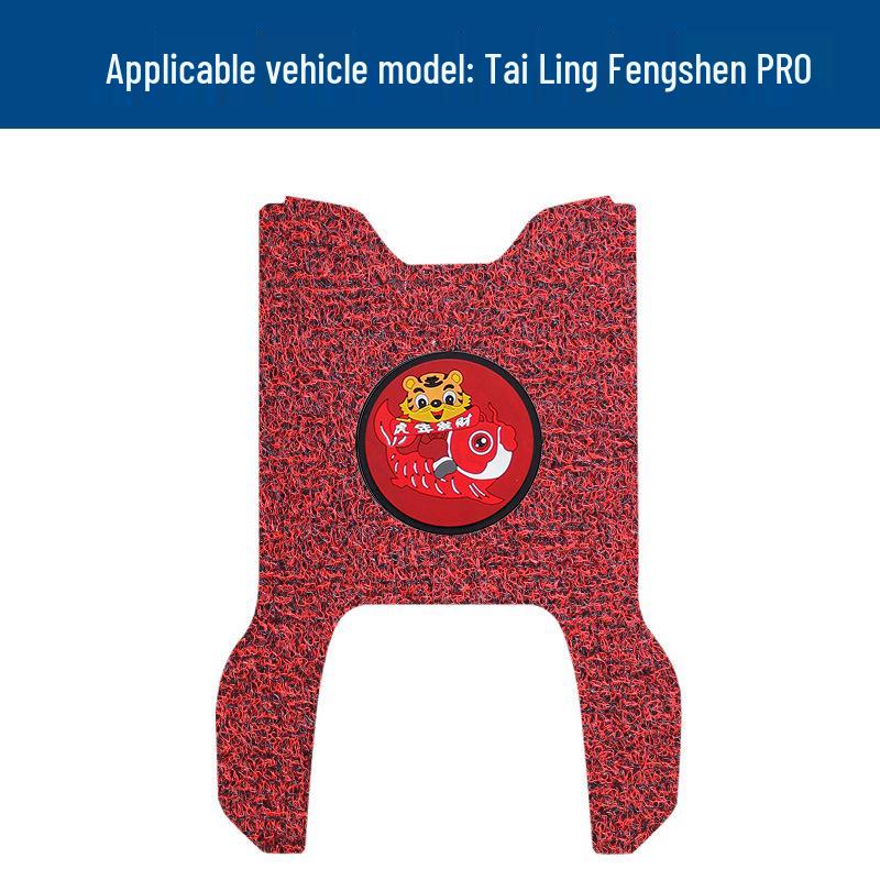 Fengshen PRO Coil Foot Mats: Waterproof, Sun-Proof, Dirt & Wear-Resistant Pedal Pads for Electric Vehicles