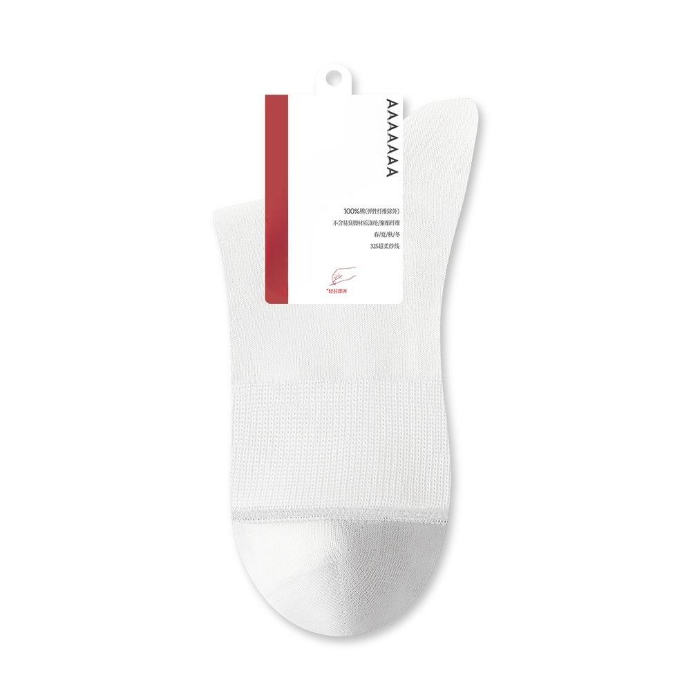 Women's Spring and Summer Cotton Anti Bacterial Deodorant Wicker Boneless Tube Socks