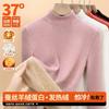 Wool Silk Mid-neck Bottoming Shirt Women's Velvet Autumn Clothes with Ankola Red Long-sleeved Thickened Thermal Top