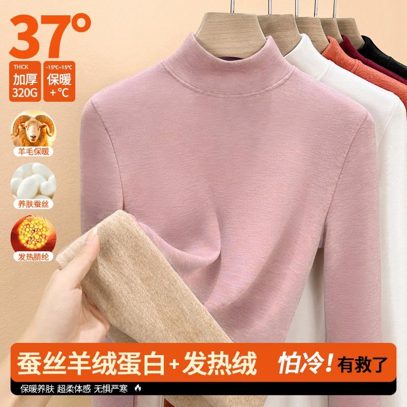 Wool Silk Mid-neck Bottoming Shirt Women's Velvet Autumn Clothes with Ankola Red Long-sleeved Thickened Thermal Top