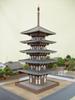 Sankei Nostalgic Diorama Series Pagoda 1/150 Five-Story MP03-11