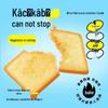 MIDUOQI Cumin Baked Mo Slices 4kg