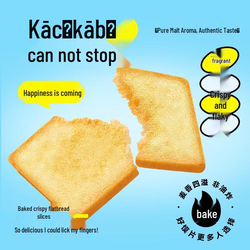 MIDUOQI Cumin Baked Mo Slices 4kg