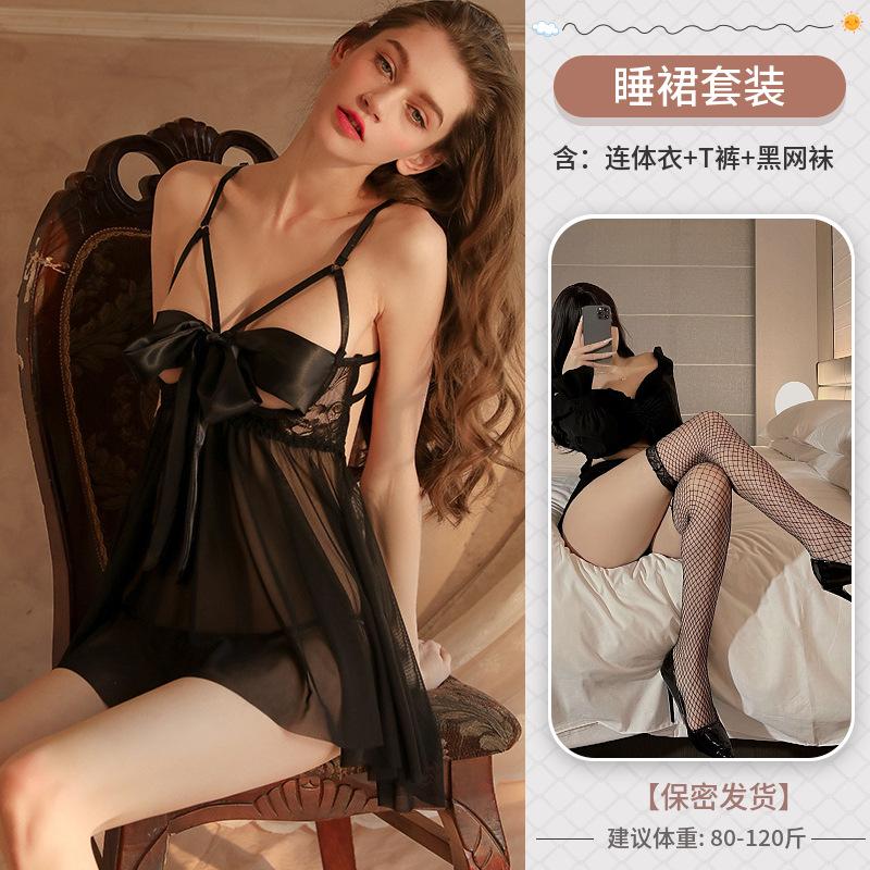 Sexy underwear, sexy suspender, nightdress, mesh, perspective pajamas, fun clothes, female pure desire, temptation, backless, cute