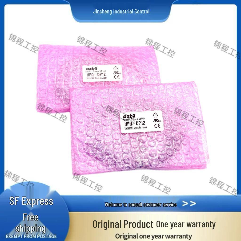 

HPQ-DP12/DP11 Liquid Level Sensor DP11