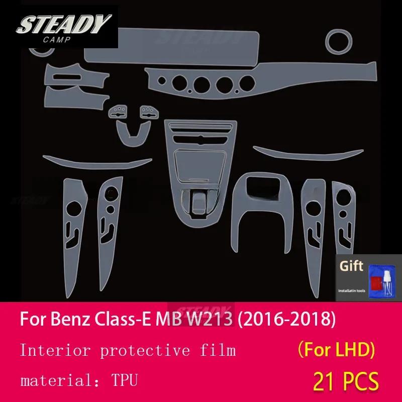 For Mercedes Benz MB W213 E-Class 2016 2017 2018 Car Interior Piano Board Protection Film TPU Transparent Self-adhesive Paint
