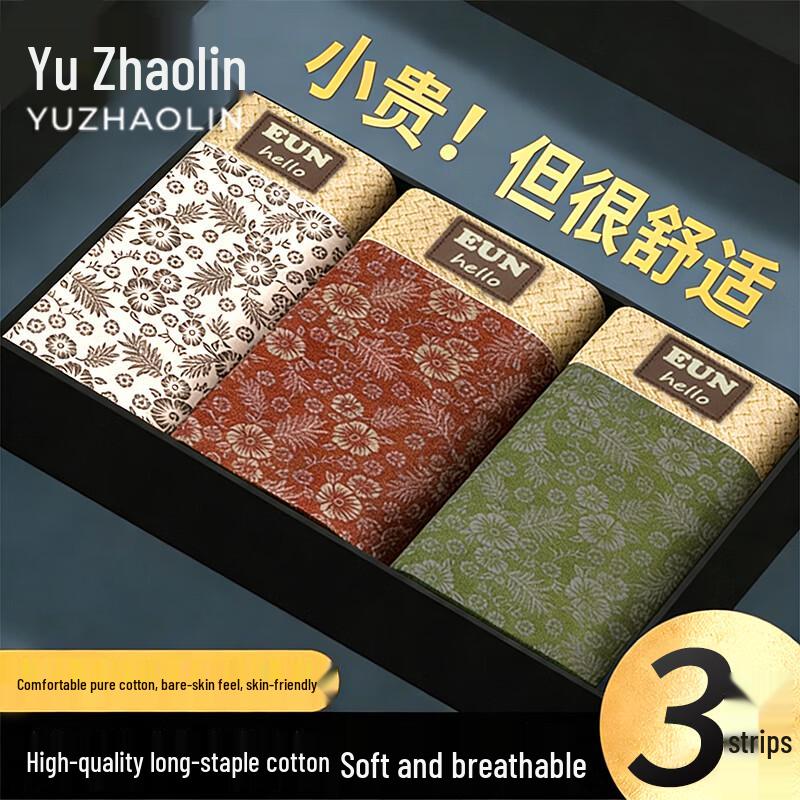 Men s 95% Long-Staple Cotton Antibacterial Boxer Briefs 2XL