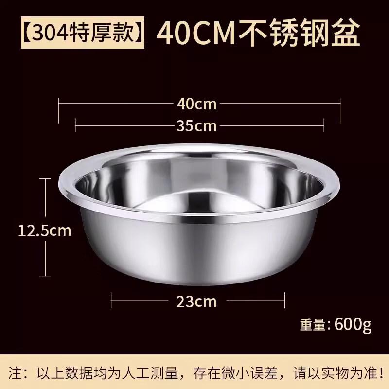 Kai He Bang Food-Grade 304 Stainless Steel Multipurpose Kitchen Basin