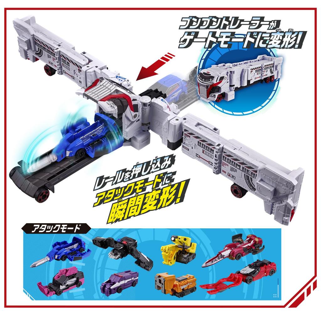 Bandai DX Bunbunger Robot Explosion 4 Large Robot Set