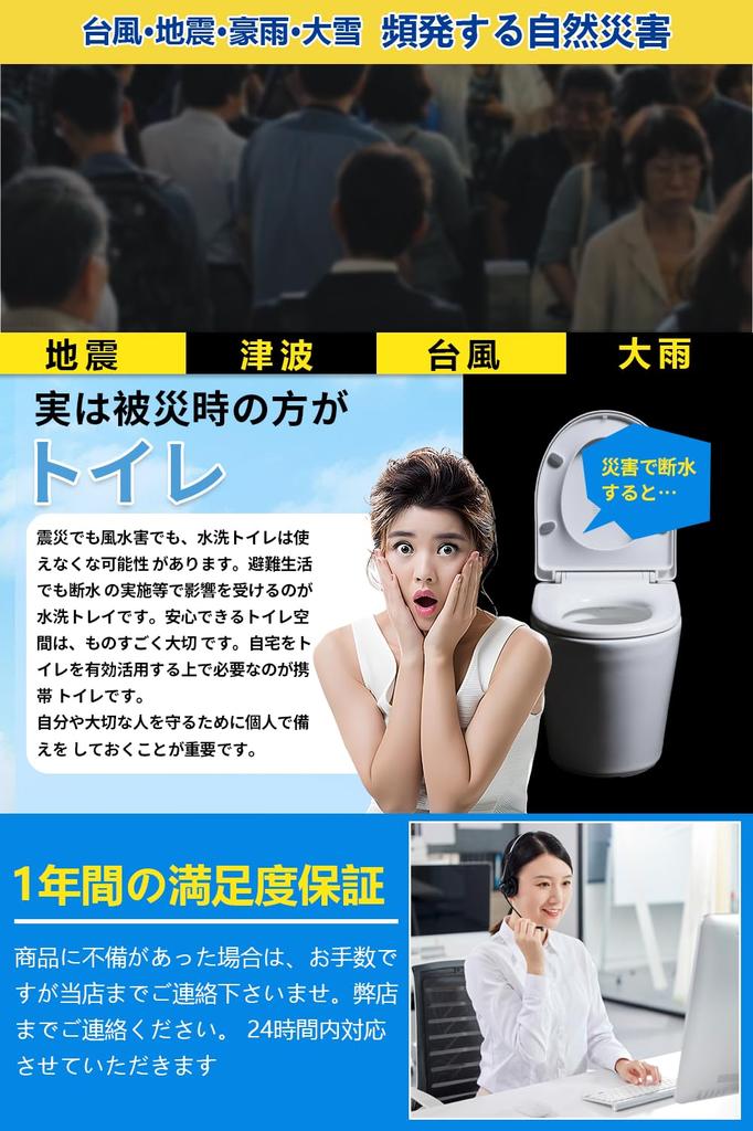 Portable Toilet by a Disaster Preparedness Disaster Preparedness Shelf Emergency Portable Emergency Includes Coagulant and Bags [Supervised