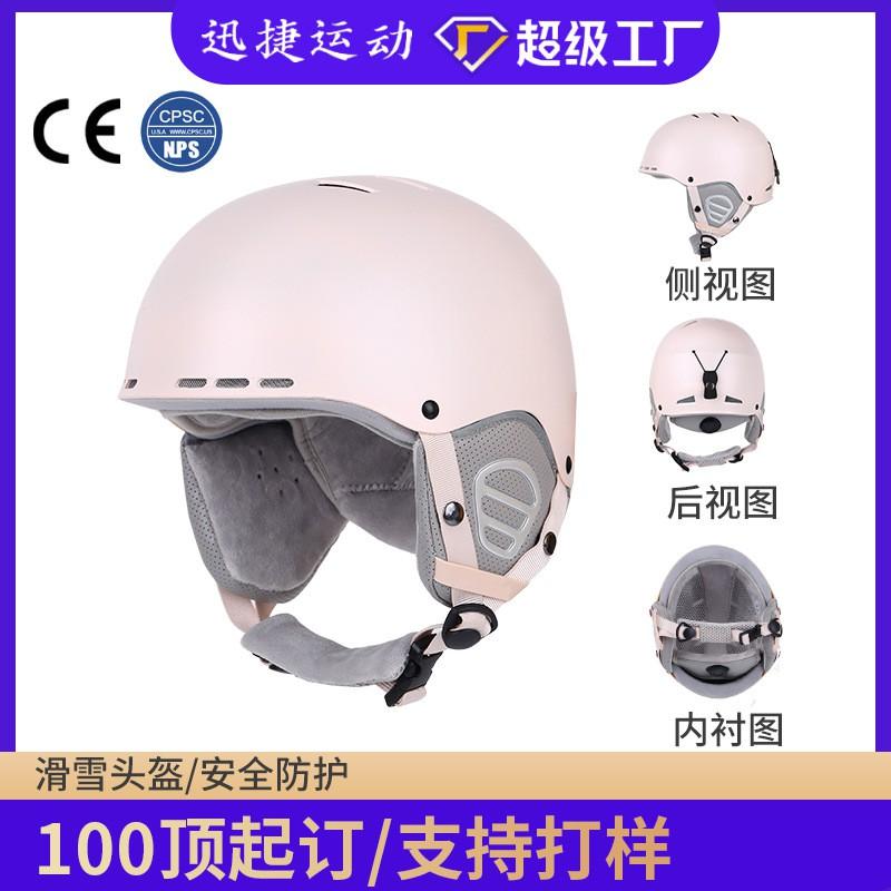 Unisex Winter Ski Helmet With Windproof Ear Covers Adults - EPS ABS Construction Pink L 58-61cm
